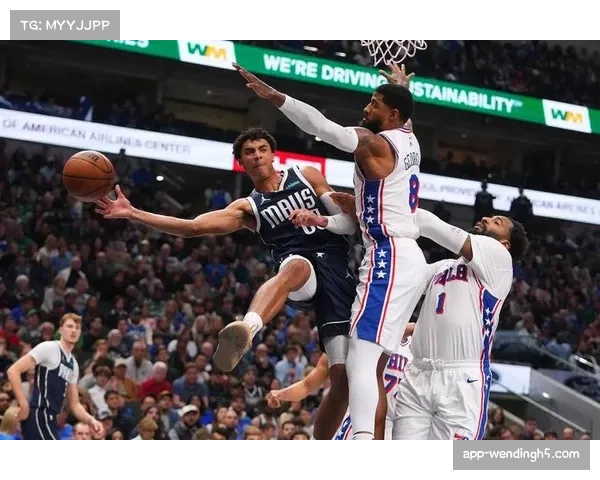 马克西场均30分2.1抢断 攻防一体成76人新核心